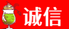 驻马店市遂平诚信烟酒经营部