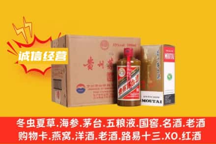 驻马店市遂平名酒回收精品茅台酒.jpg