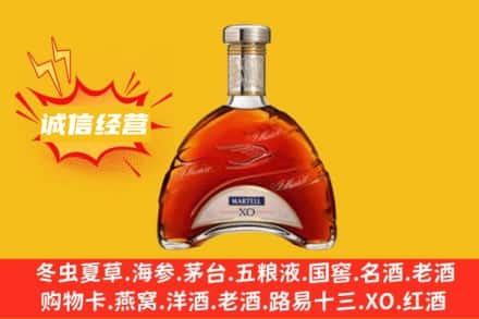 驻马店市遂平回收马爹利洋酒