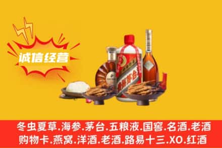 驻马店市遂平名酒回收烟酒.jpg