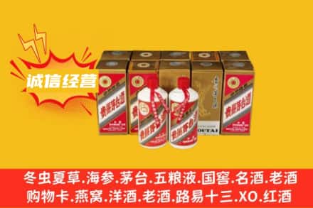 驻马店市遂平名酒回收巽风茅台酒.jpg